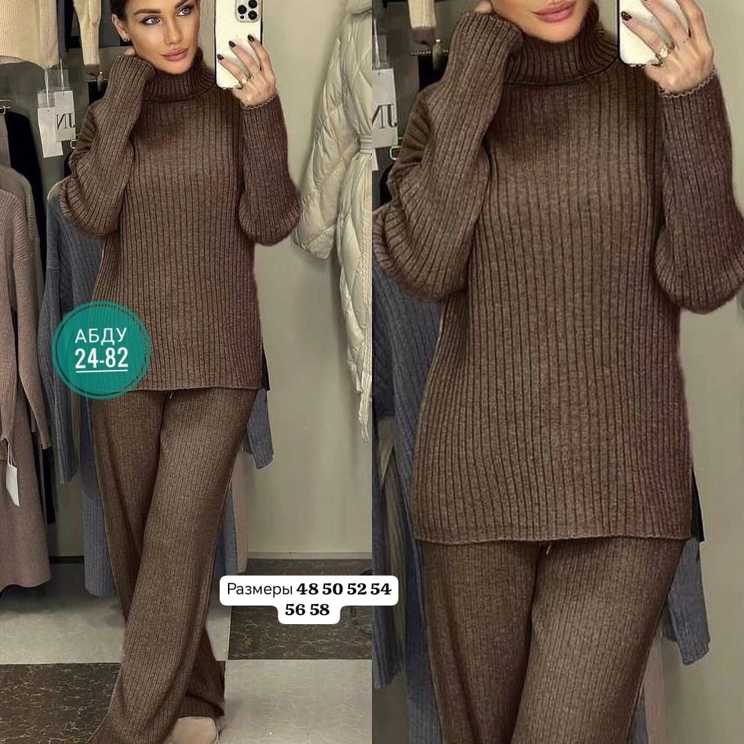 женский костюм,костюм двойка лапша,трикотажный костюм,теплый костюм,трикотажный женский костюм