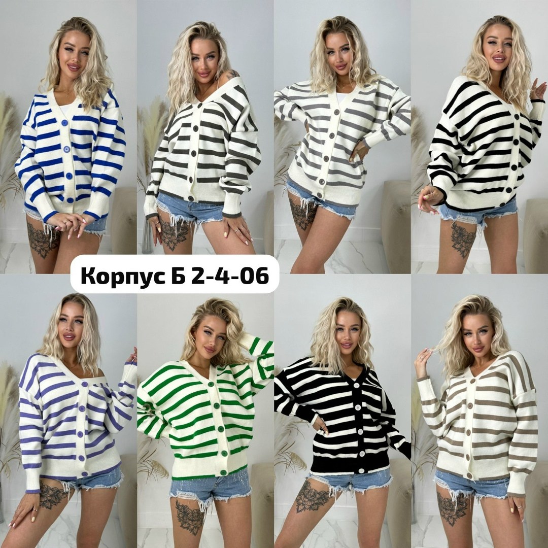 кофта женская,кардиган кофта,кардиган женский,кардиган,кофта вязаная