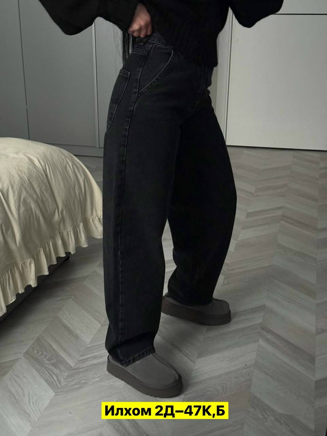 женские джинсы,джинсы брюки,одежда стильная,свитера женские