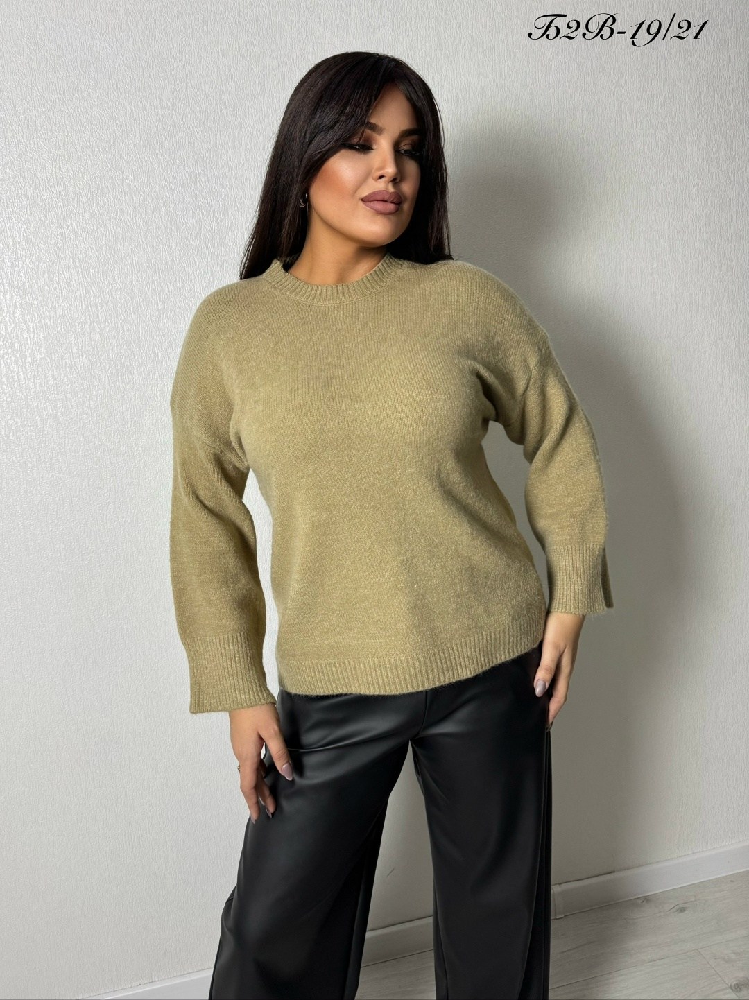 женская кофта,бежевый джемпер,свитер,свитер с удлиненной спинкой,джемпер