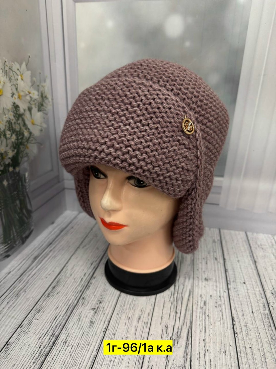 шапка женская,вязаная шапка женская,шапка для женщин,шапка ушанка женская вязаная,шапка ушанка женская