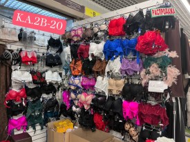 Нижнее белье