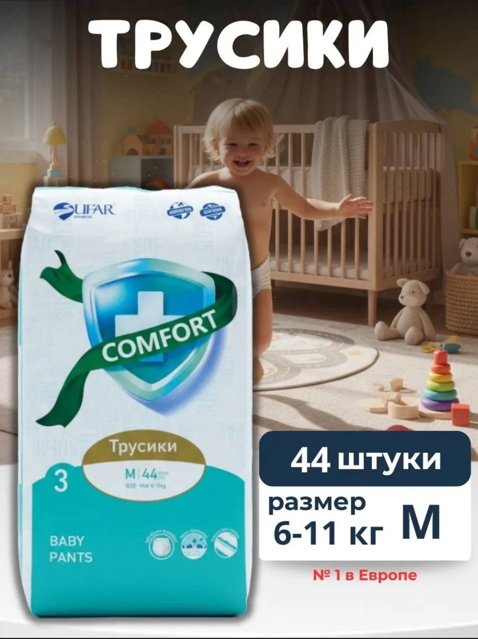 трусики памперс премиум кер,подгузники трусики,подгузники трусики pampers premium care,подгузники-трусики pampers,трусики pampers premium care pants