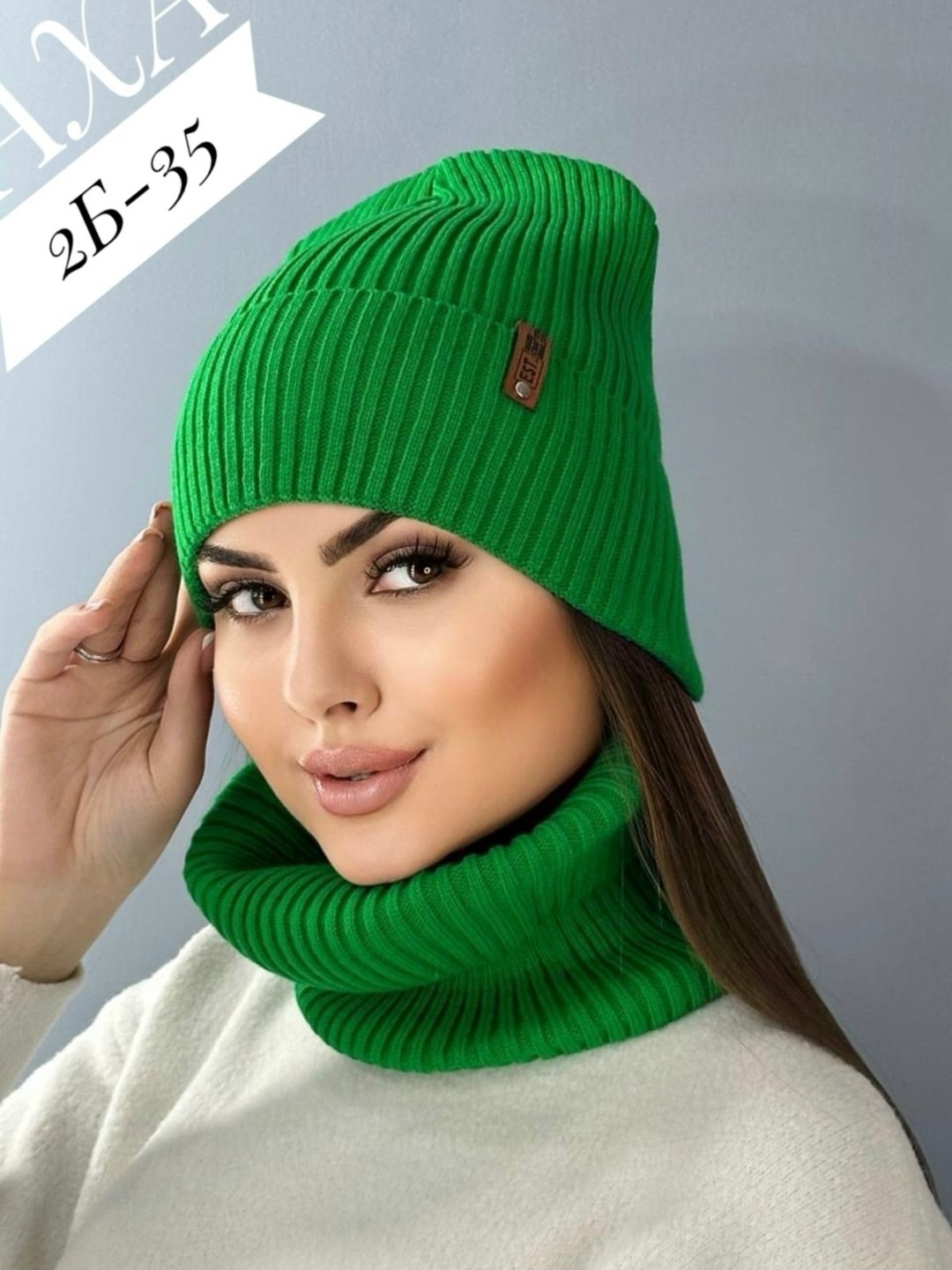 шапка снуд комплект,шапка снуд,комплект шапки,женский комплект шапка,шапка "бренда"