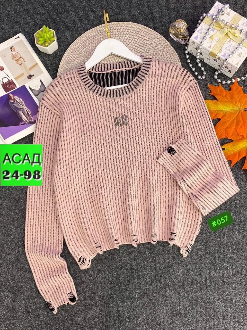 женская кофта,кофта,женский свитер,свитер кофта джемпер,свитер