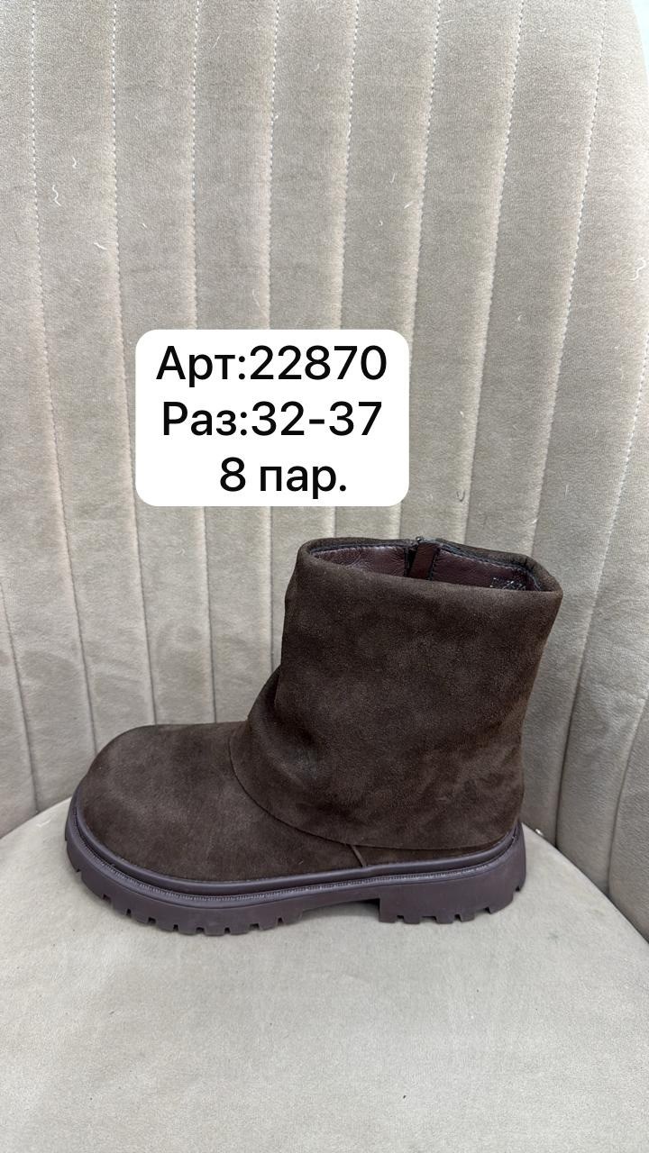 ,полусапоги,сапоги, зима,полусапожки