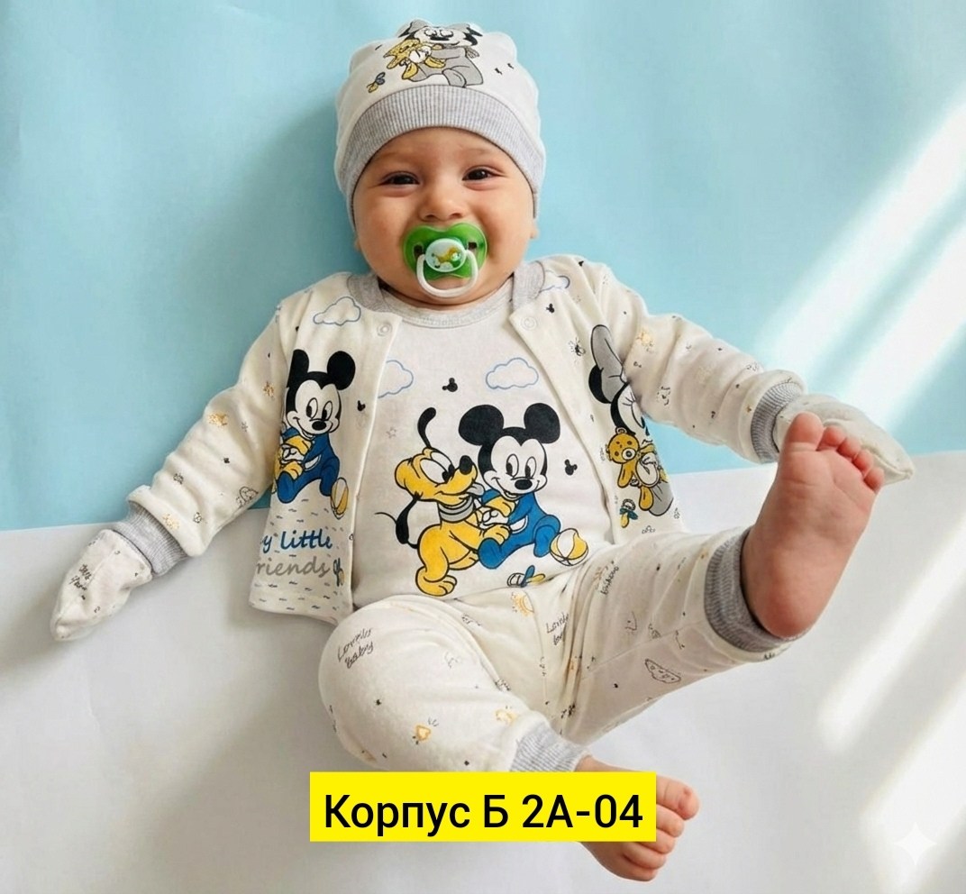 комплекты для новорожденных,комплекты для малышей,одежда для новорожденного,костюмчик,набор для новорожденного