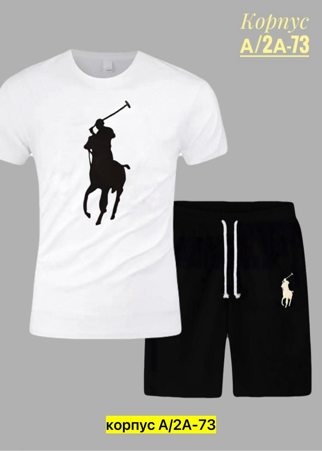 поло ральф лорен логотип,мужская мода,мужские спортивные комплект,поло ральф лаурен,комплект футболка