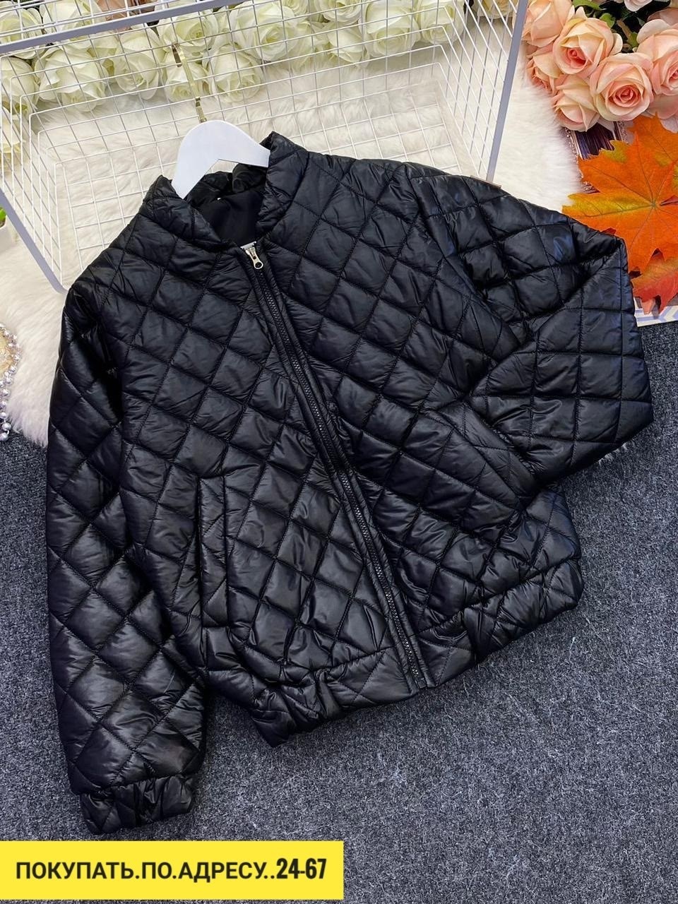 стеганая куртка,куртка женская,стеганая куртка для девочки,легкая куртка,женская демисезонная куртка