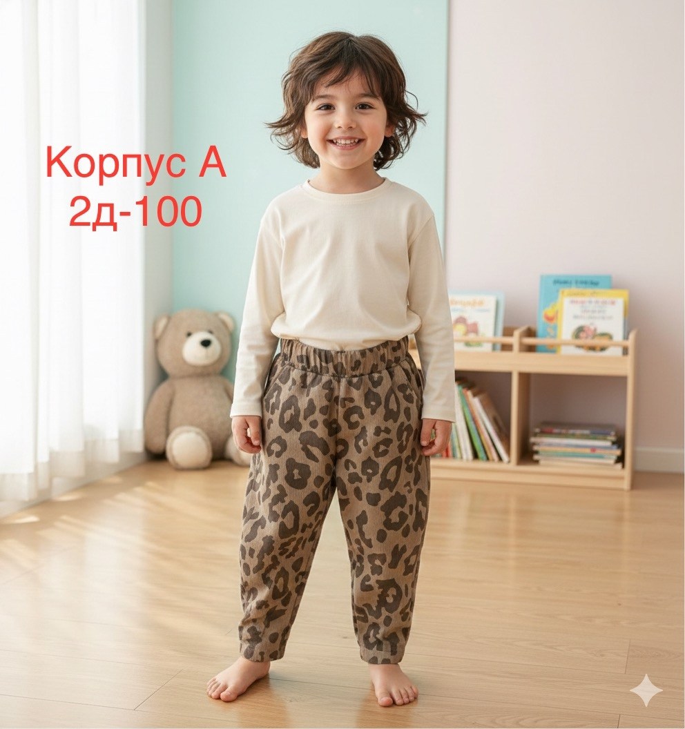 брюки для мальчика,брюки подростковой,брюки детские,брюки детские для мальчика,одежда для мальчика