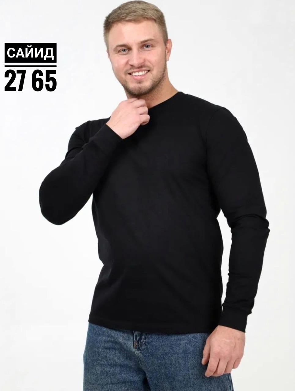 лонгслив мужской,лонгслив мужской с длинным рукавом хлопок,лонгслив серый,лонгслив uzcotton взрослый однотонный,базовый однотонный лонгслив