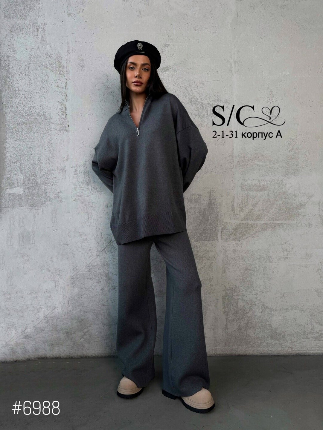 трикотажный костюм,костюм с брюками,костюм трикотажный женский,брючный костюм,костюм классический