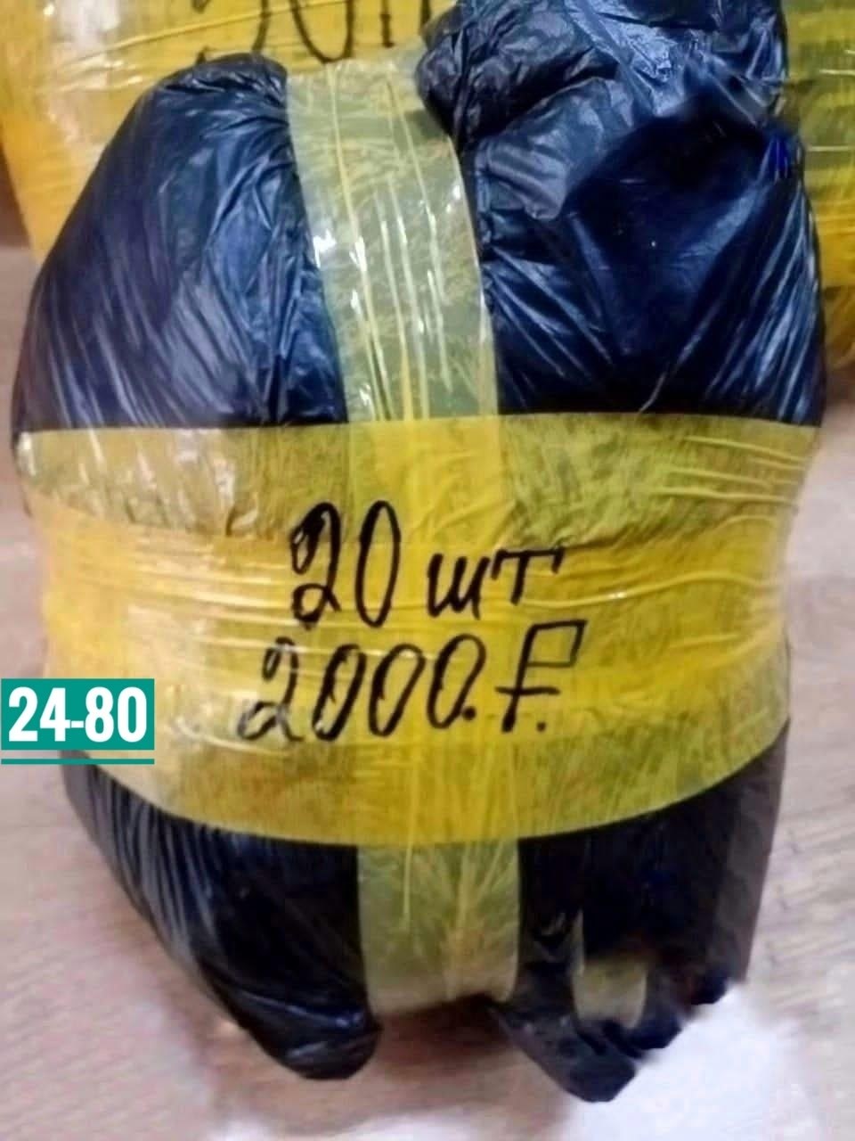 пакет 20 шт,шпагат полипропиленовый,в пакете,шпагат полипропиленовый желтый