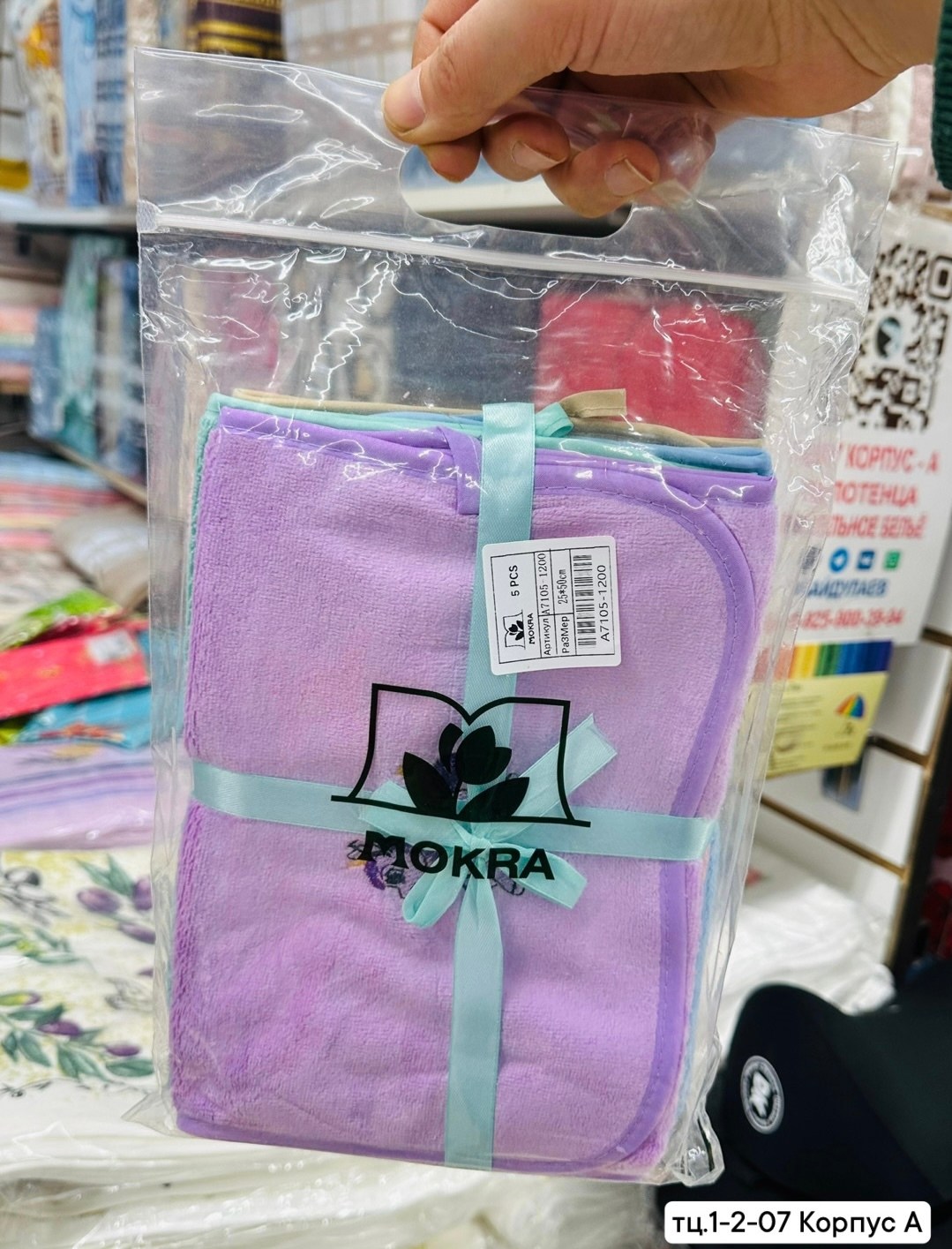 детские полотенца,полотенца из микрофибры,полотенца,полотенца детские набор,полотенце микрофибра