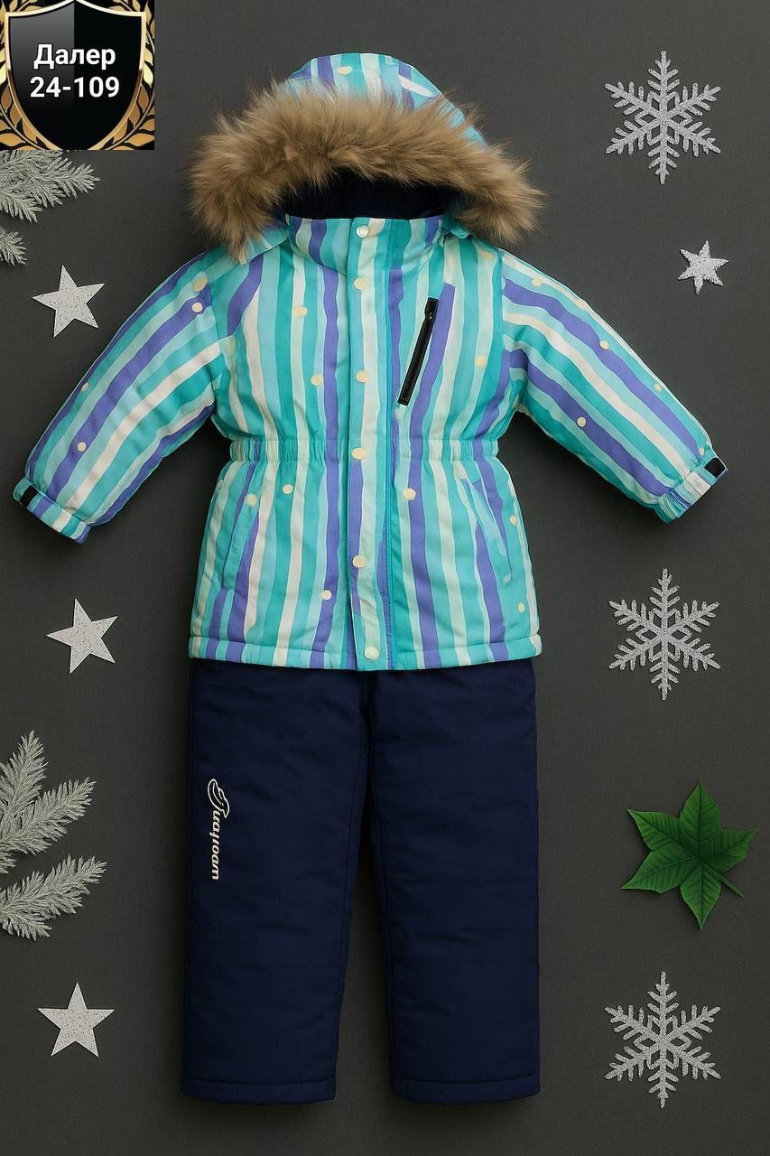 зимний комбинезон,зимний комбинезон керри ленне,комбинезон зима,детский зимний комбинезон,зимние комбинезоны девочка