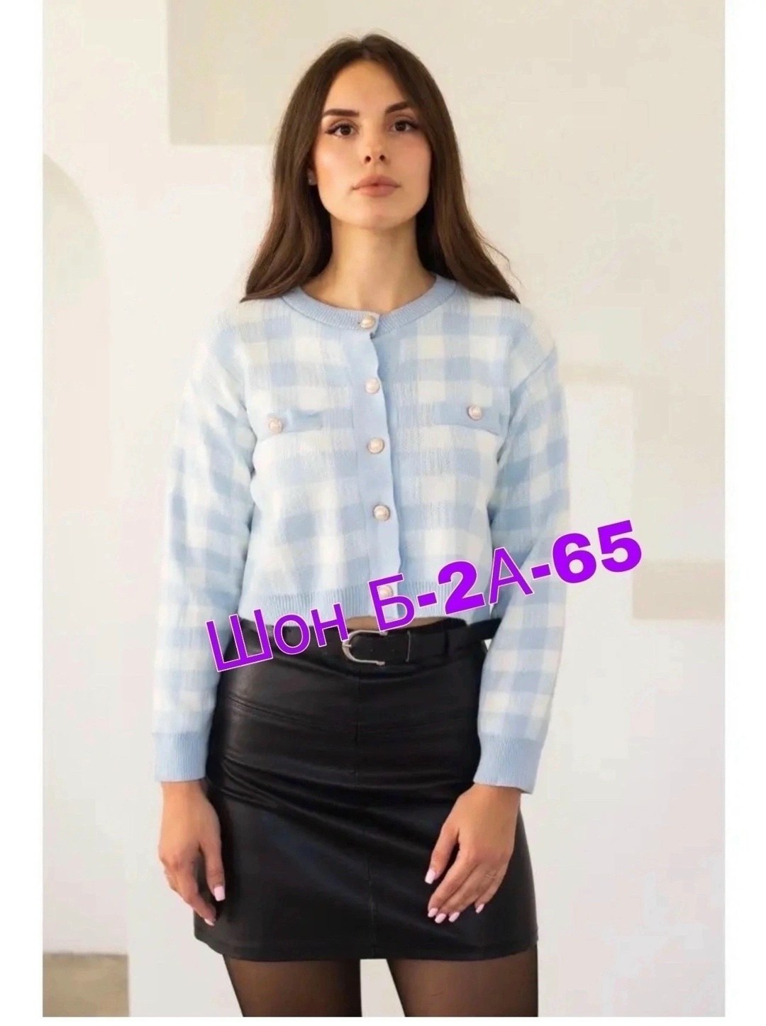 кардиган кофта,кардиган женский,кардиган,кофта женская,кардиган женский вязаный