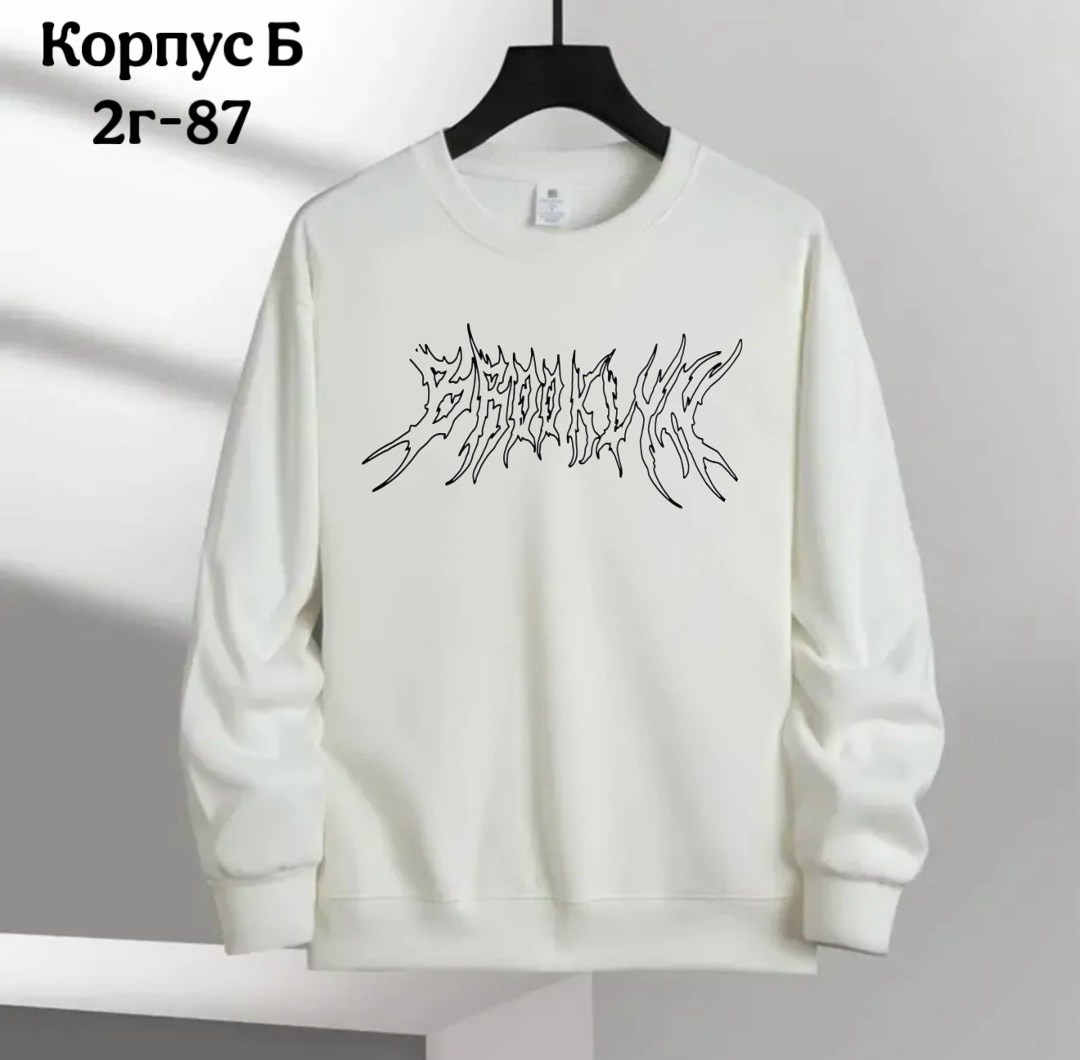 белая толстовка,свитшот женская,повседневный свитшот,толстовка с круглым вырезом,толстовки женская