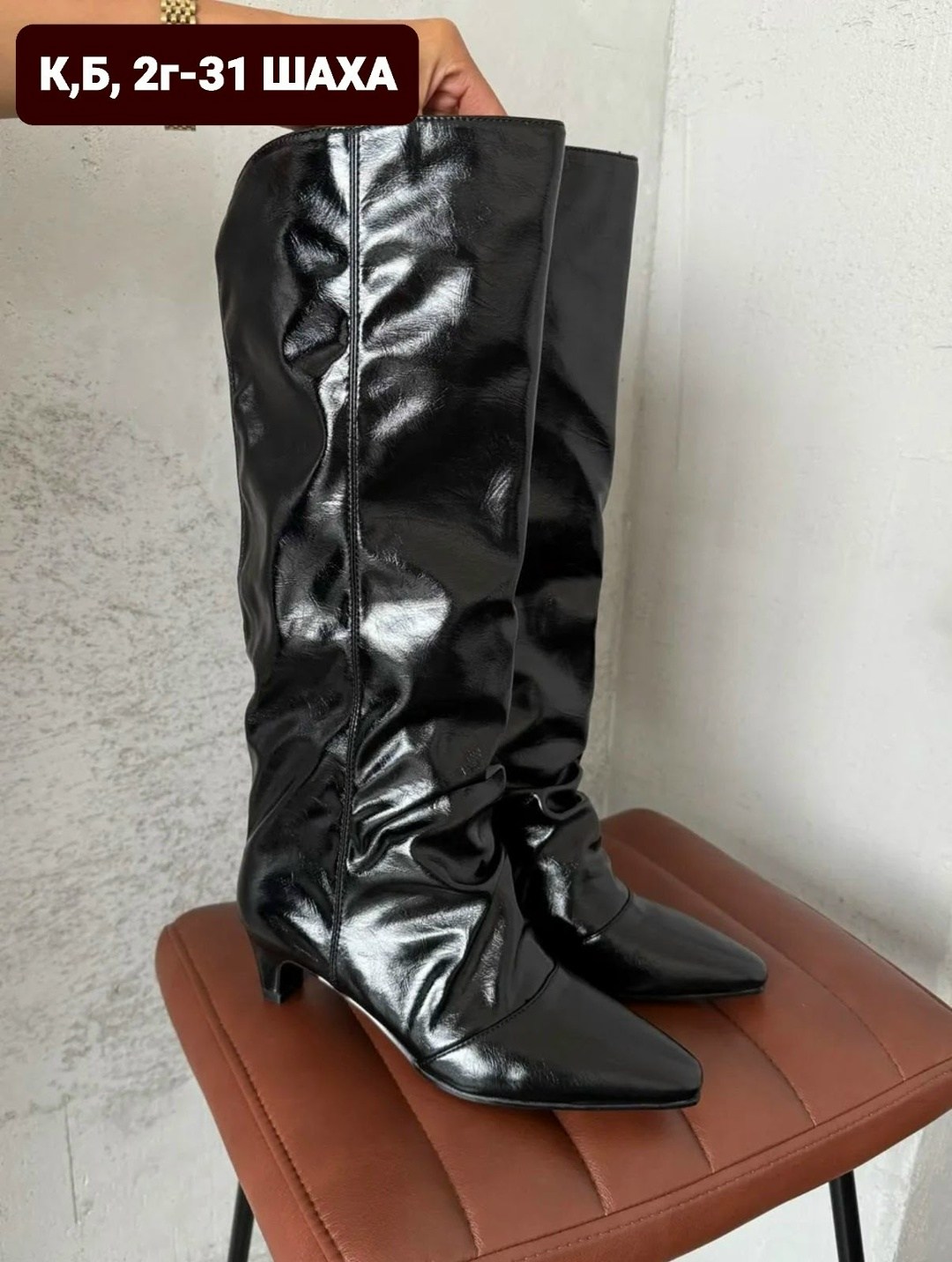 женские сапоги,сапоги модные,высокие сапоги,женские сапоги до колена,высокие женские сапоги