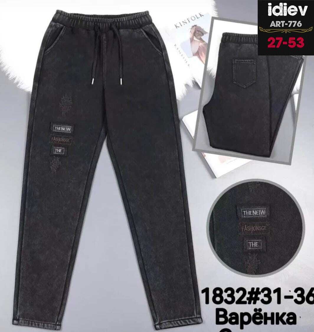 женские джинсы,брюки джинсы,джеггинсы с начесом,джинсы с начесом,джеггинсы женские