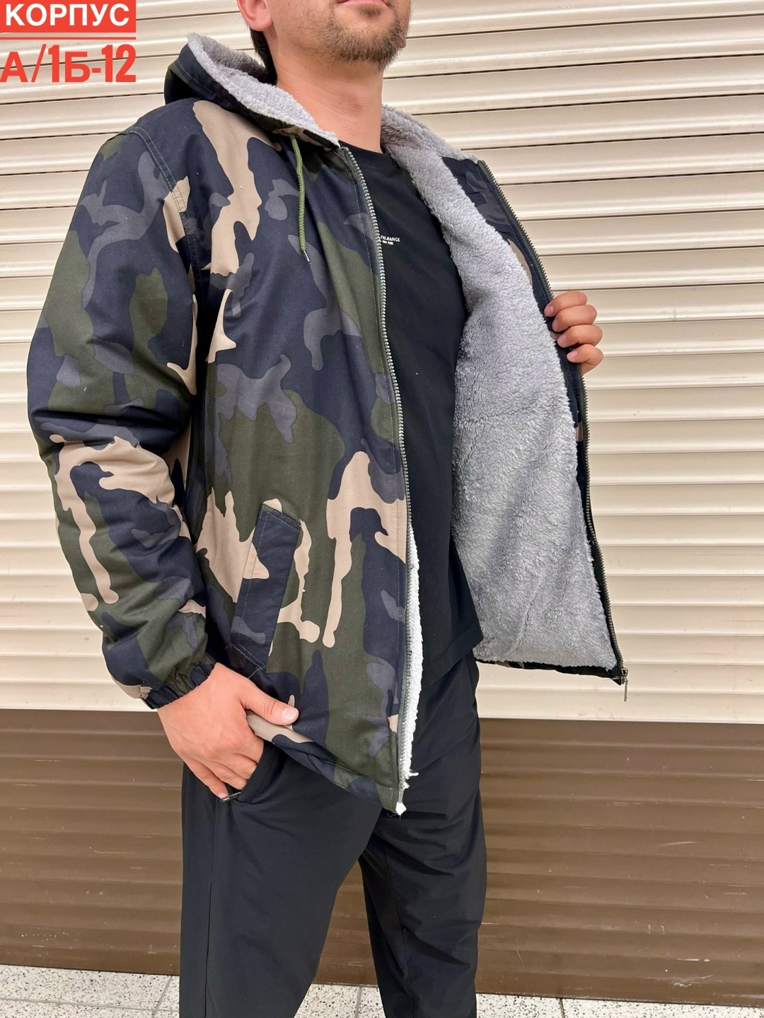 куртка,куртка мужская,куртка камуфляжная мужская,куртка камуфляжная,мужская куртк