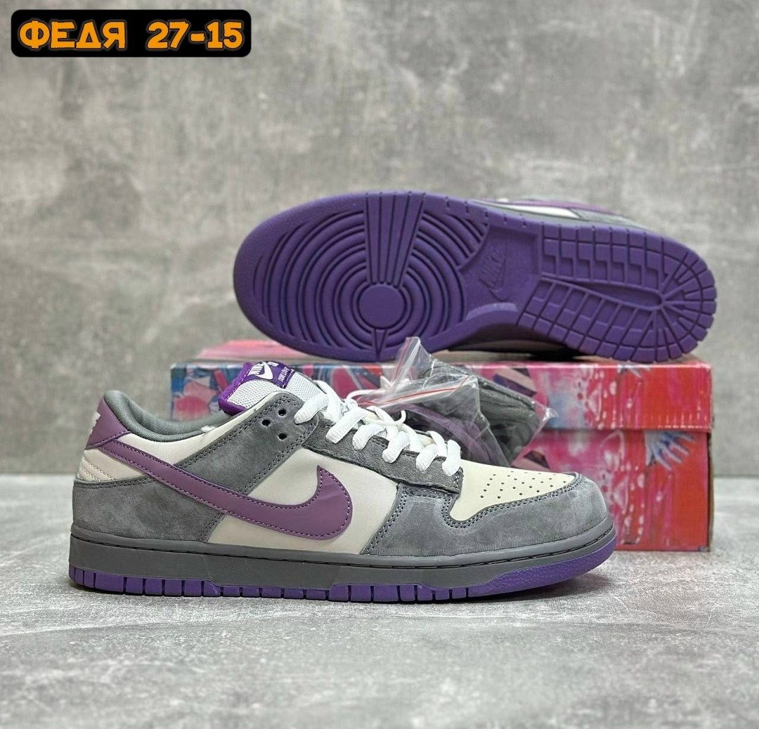 кроссовки nike sb dunk low purple pigeon,nike dunk sb low purple pigeon,nike sb dunk purple pigeon,кроссовки nike sb dunk low,кроссовки nike sb dunk low purple pigeon nike