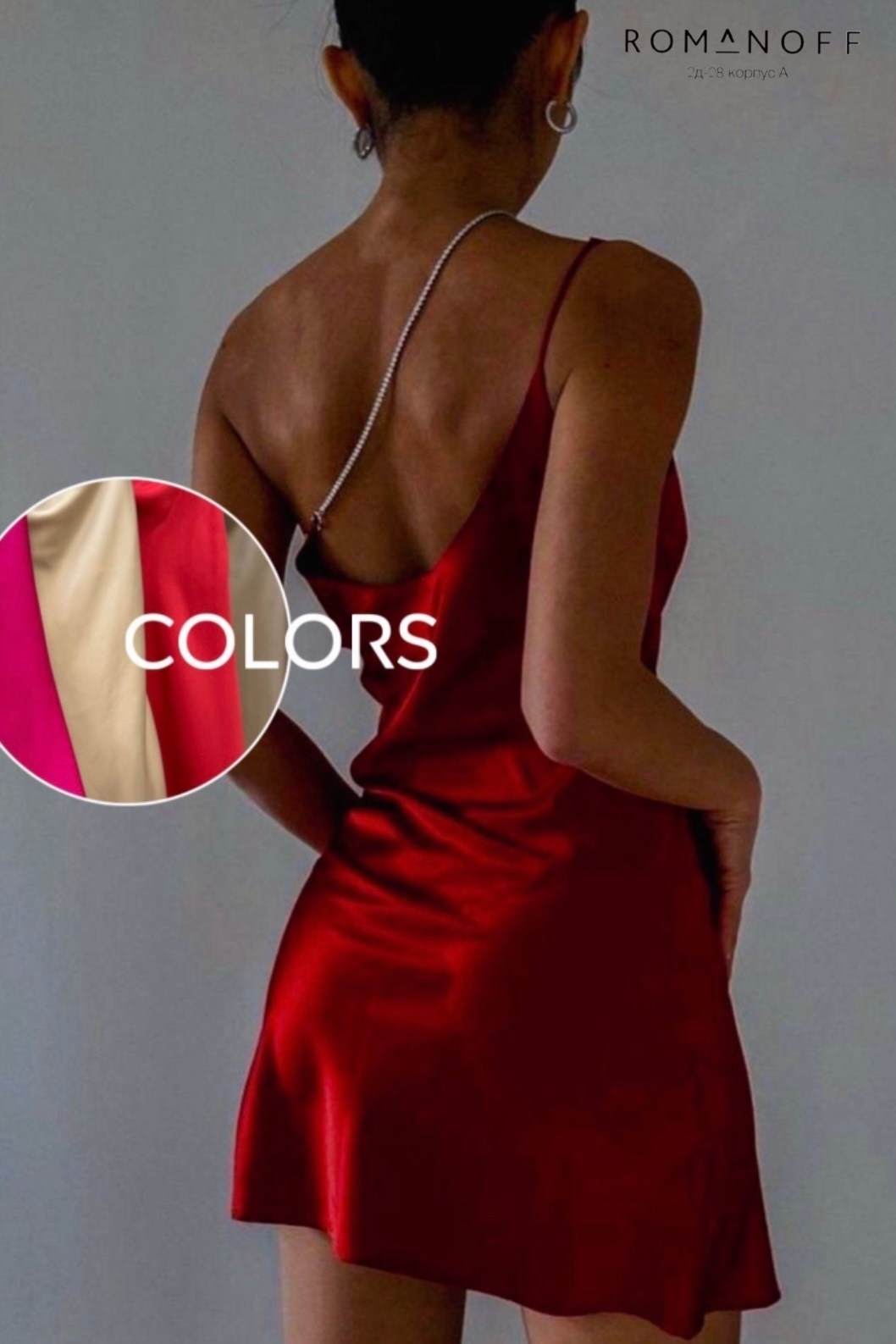 атласное платье,красное атласное платье,атласное мини платье,платье на бретельках,красное платье