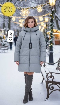 Верхняя одежда