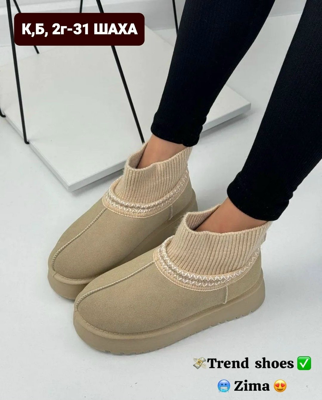 угги женские,, женская,угги замш,угги женские зимние