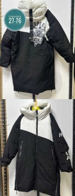 Верхняя одежда