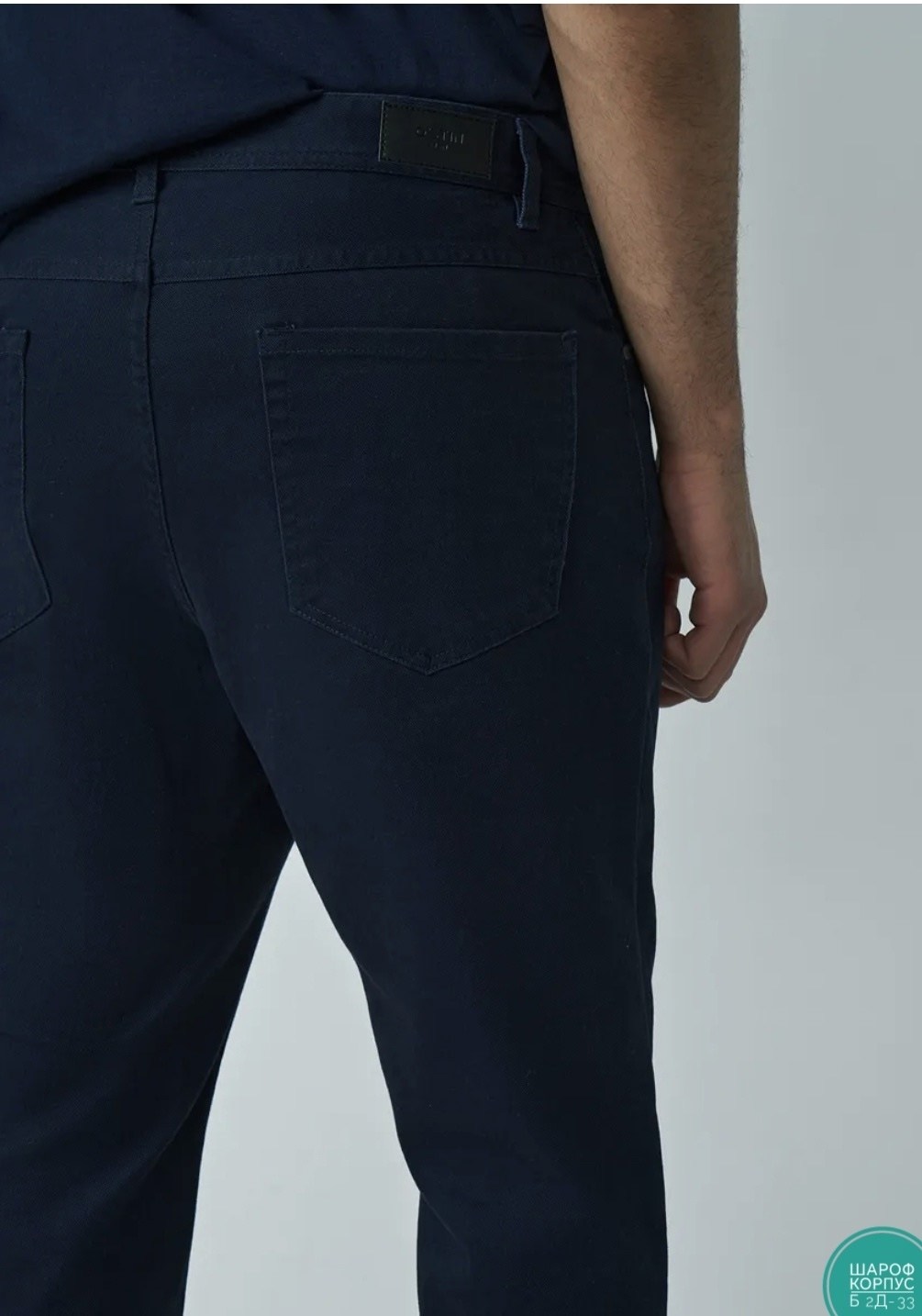 темно синие брюки,брюки джинсы мужские,мужские брюки,зауженные брюки,джинсы мужские