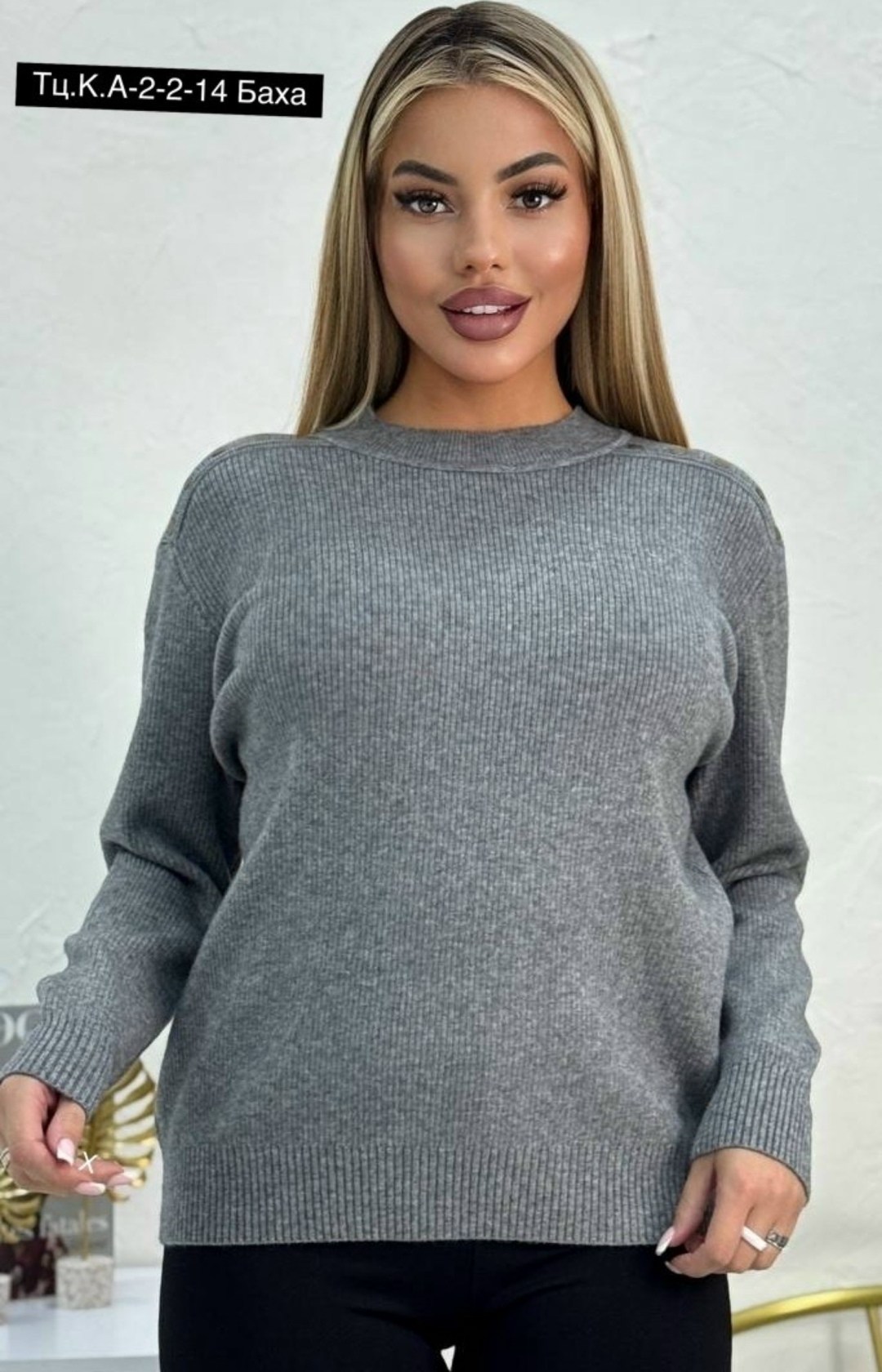 женская кофта,кофта,женский свитер,стильная кофта,кофта женская свитер