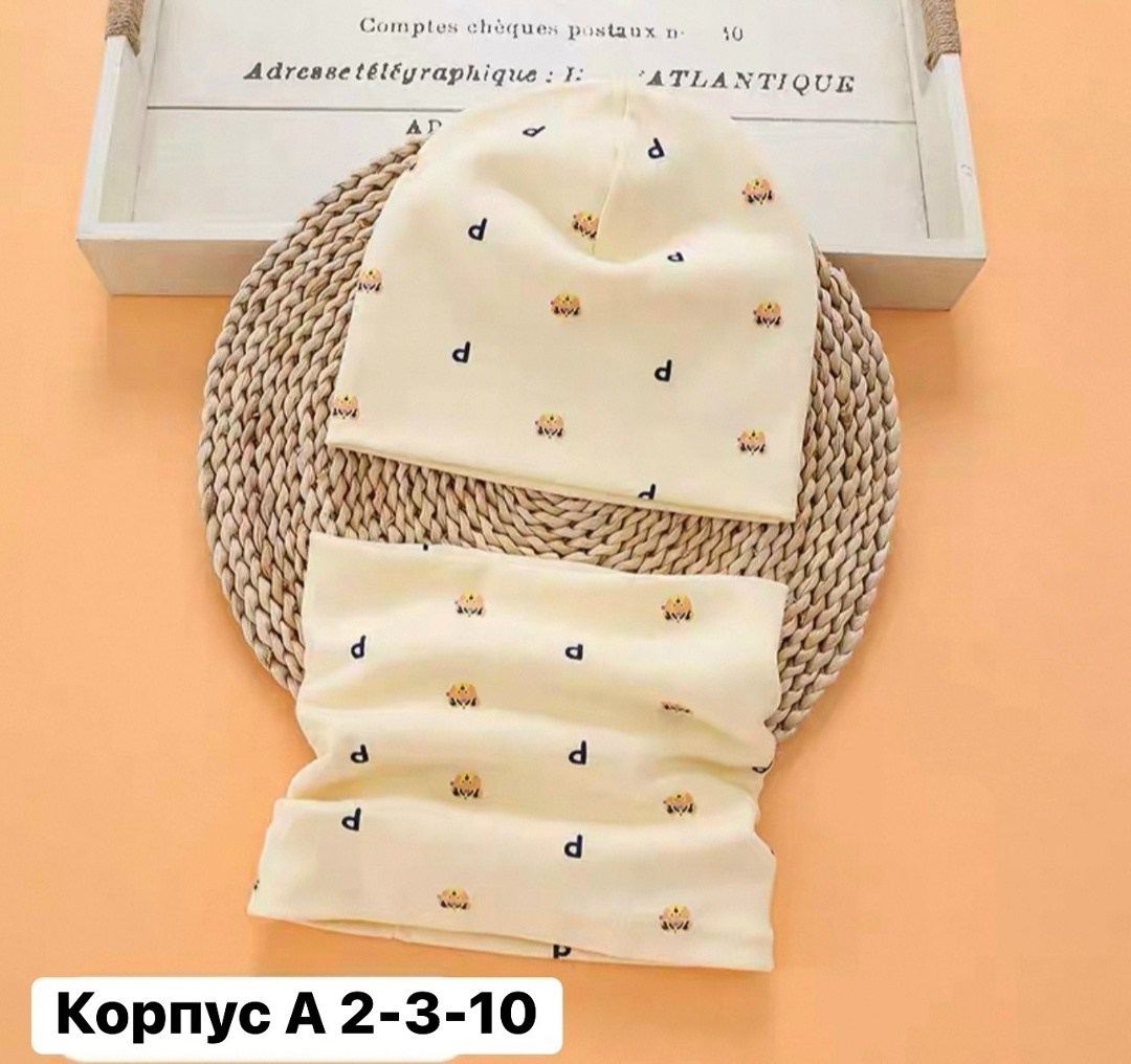 комплект шапка снуд,шапка и шарф для мальчика,шапка комплект,комплект детский шапка,шапка и шарф для ребенка