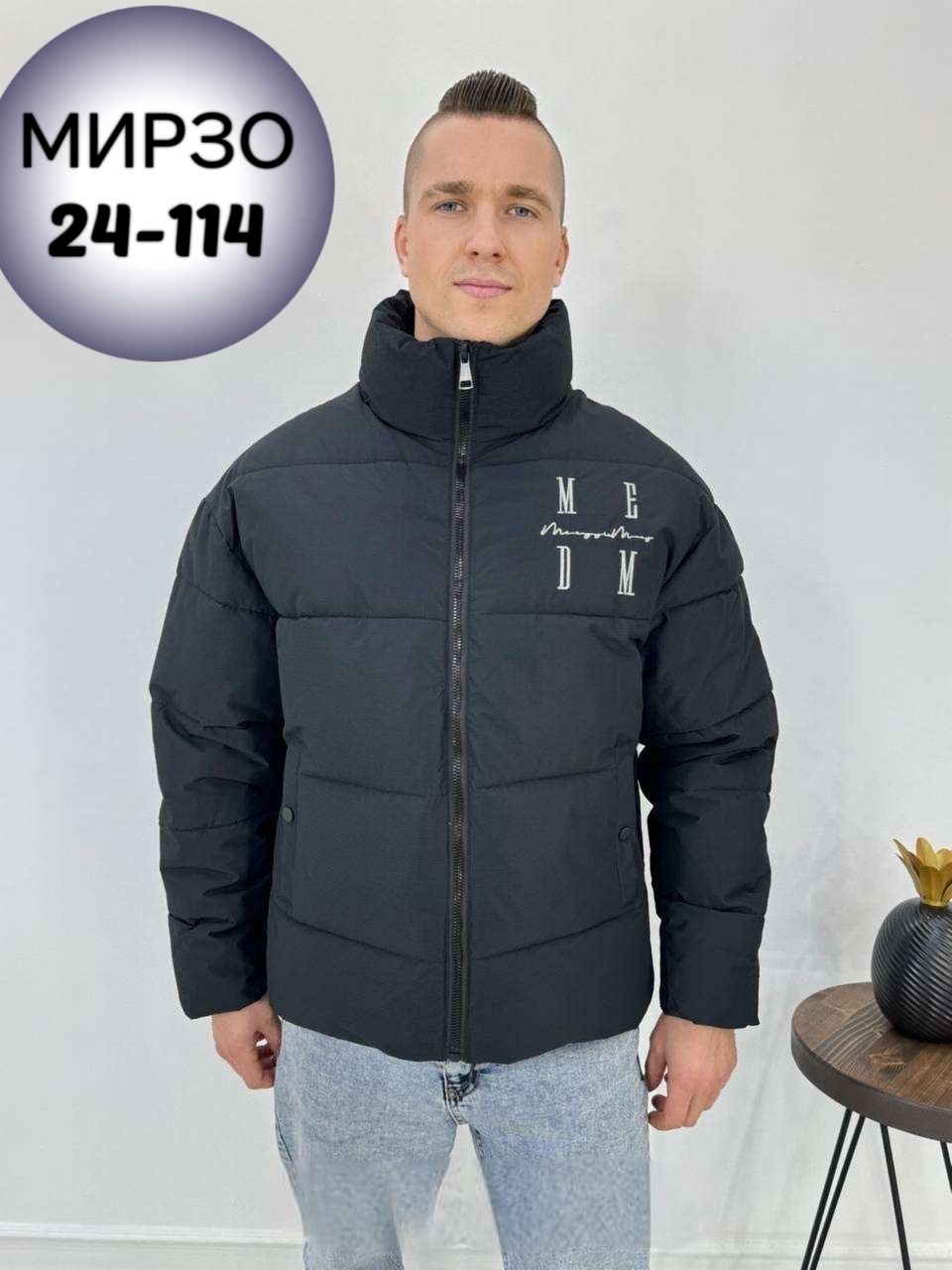 куртка мужская зимняя,куртка мужская,куртка демисезонная,куртка теплая,мужская куртка зима