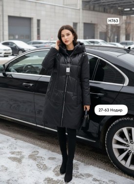 Верхняя одежда