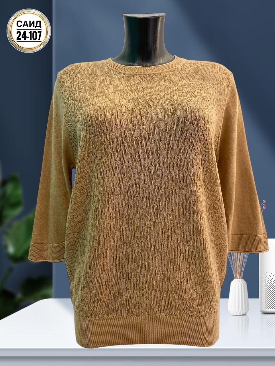 кофта женская,женская кофточка,кофта женская джемпер,кофта джемпер,повседневная кофта