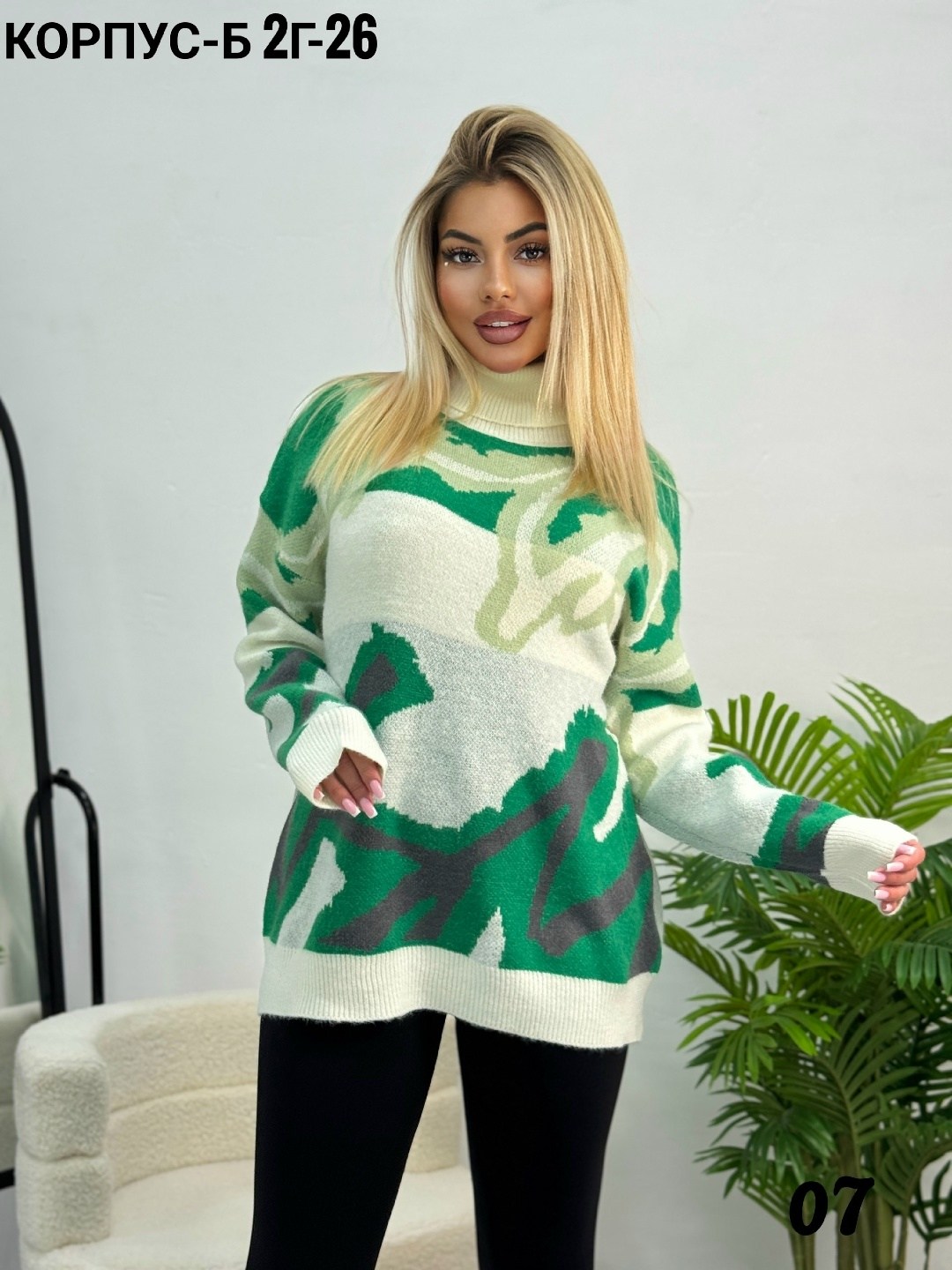 кофта женский,свитер,свитера женские,кофта женская свитер,свитер кофта