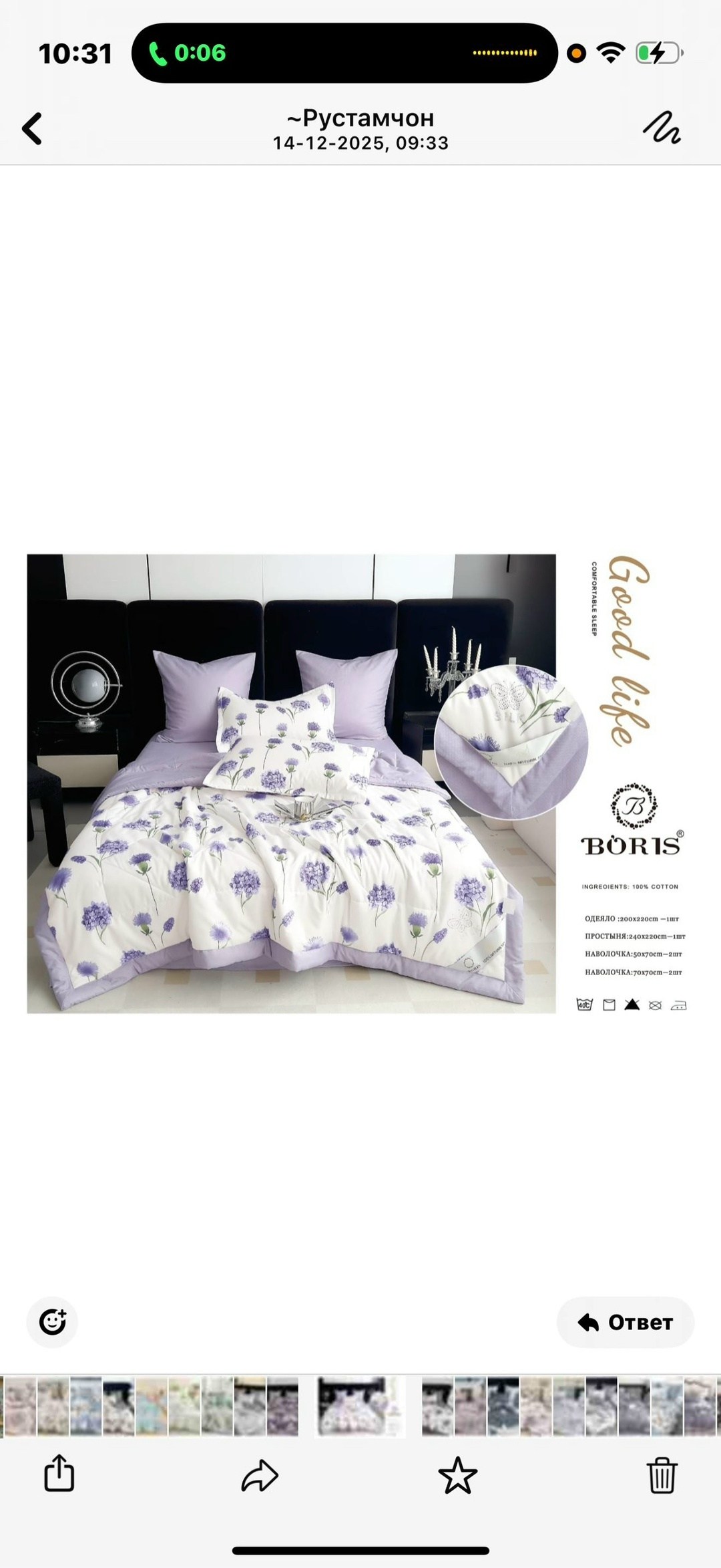 комплект постельного белья boris с одеялом,комплект постельного белья с готовым одеялом boris,комплект постельного белья с одеялом boris евро,комплект постельного белья с одеялом boris размер евро,ком