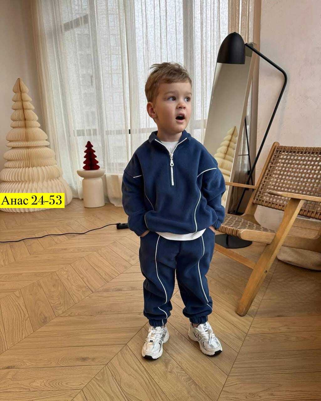 костюм спортивный для мальчика,стильные флисовые детские костюмы,костюм на флисе детский,детский спортивный костюм для мальчика,спортивный костюм