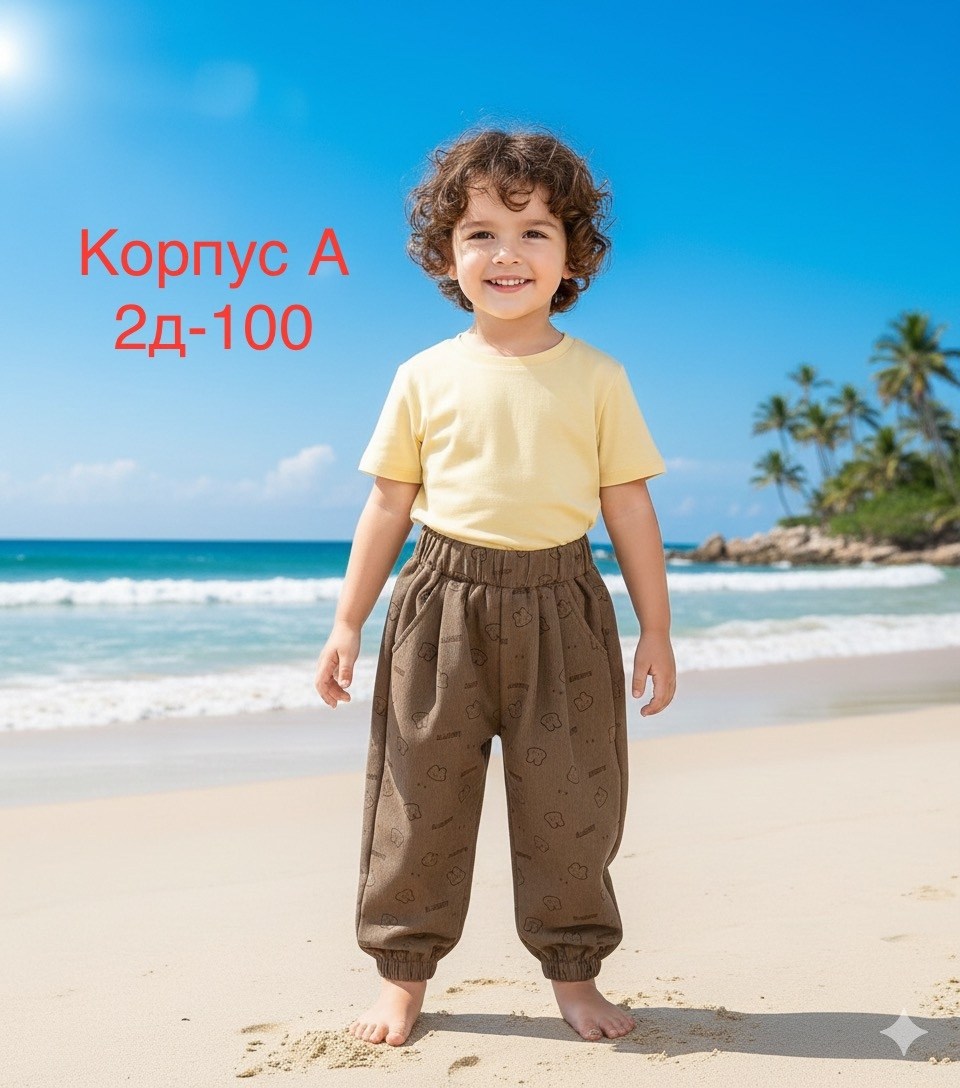 детей,,одежда для мальчика,мальчик,брюки для мальчика