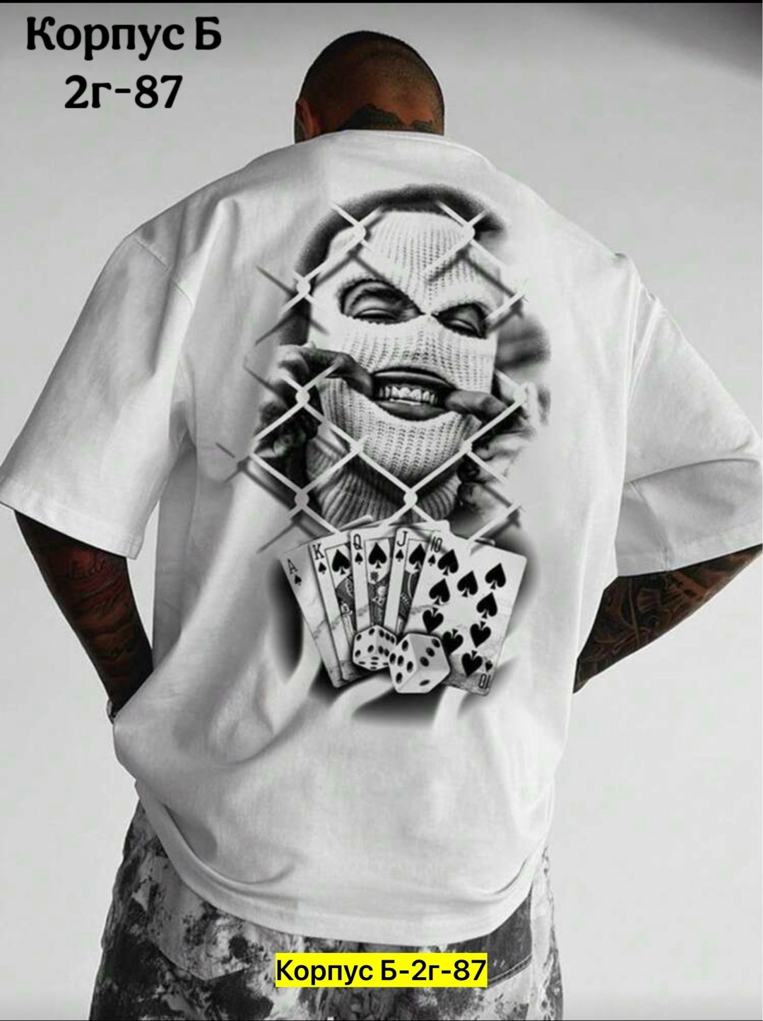 универсальные футболки,футболка мужская принт оверсайз,кэжуал футболки,футболке,футболка большие размеры с принтом