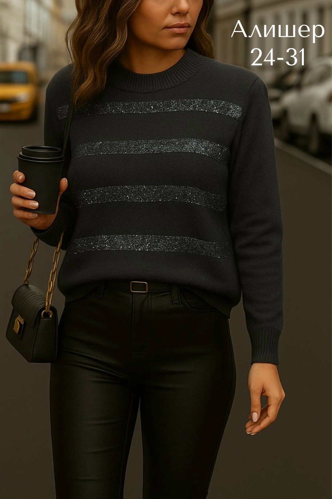 женская кофта,кофта,джемпер женские,красивая кофта,кофта женская свитер