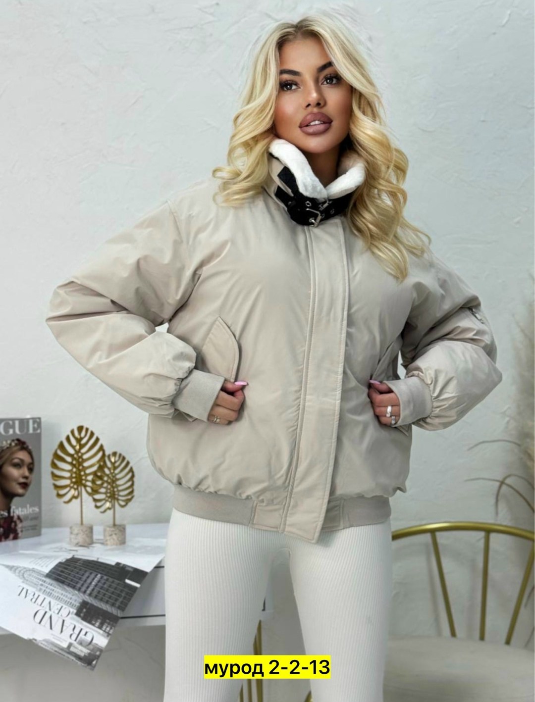 куртка демисезонная оверсайз,куртка женская,демисезонная женская куртка,весенняя женская куртка,куртка бомбер