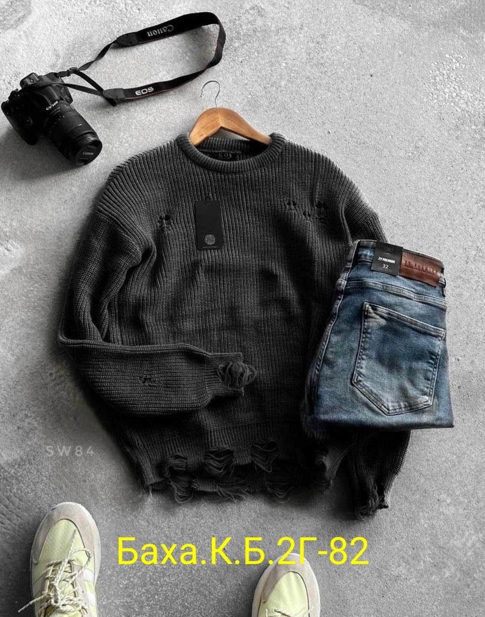 мужской свитер,мужские вязаные свитера,мужской пуловер,черный свитер мужской,кофта