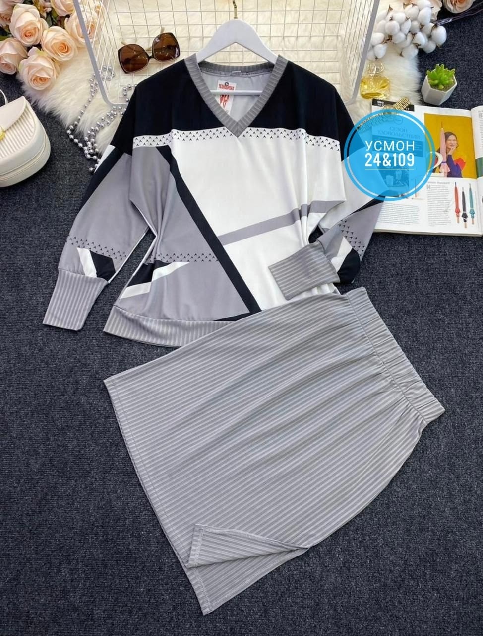 женский костюм двойка лапша,костюм женский двойка,костюм двойка трикотаж,костюм женский двойка юбка с джемпером,женский трикотажный костюм с юбкой черный с белым