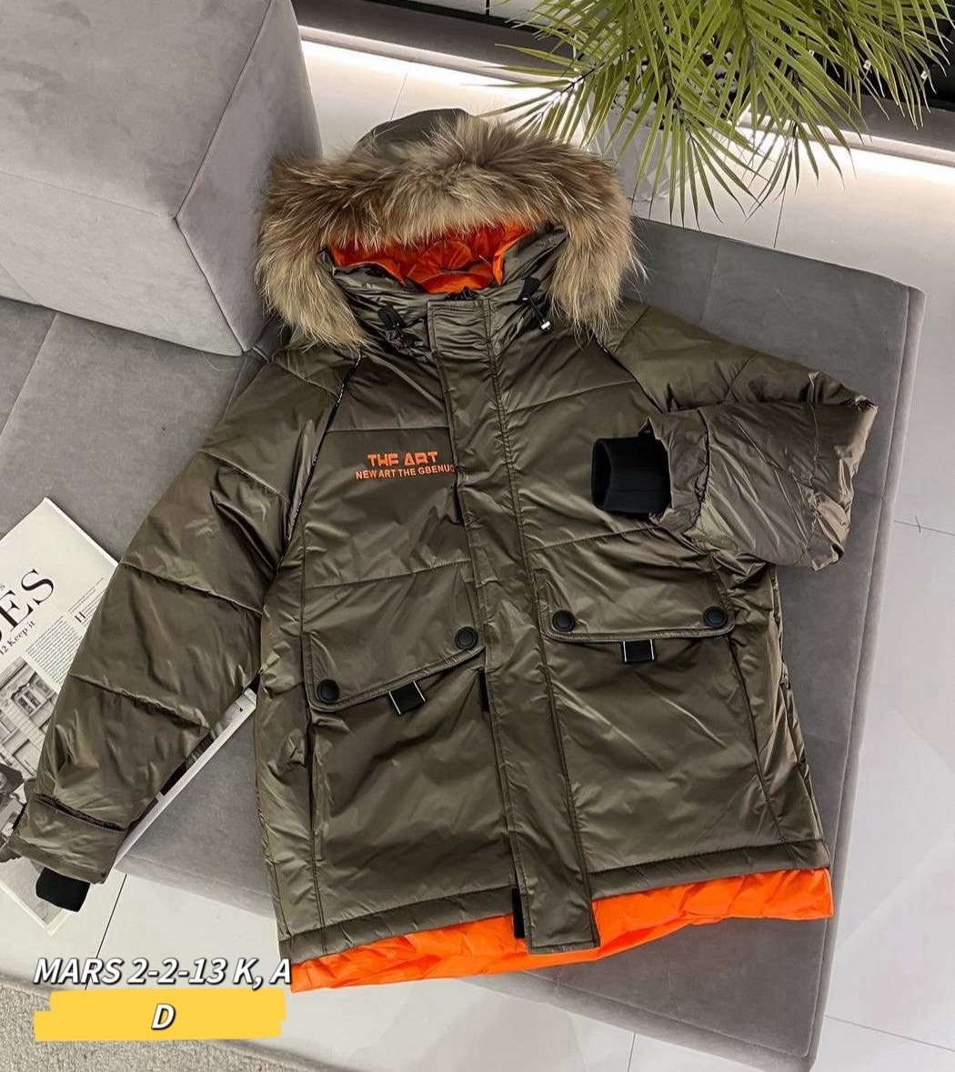 куртка зимняя,зимняя куртка для мальчика,куртка зимняя для девочек,зимняя куртка детская,зимняя куртка пуховик