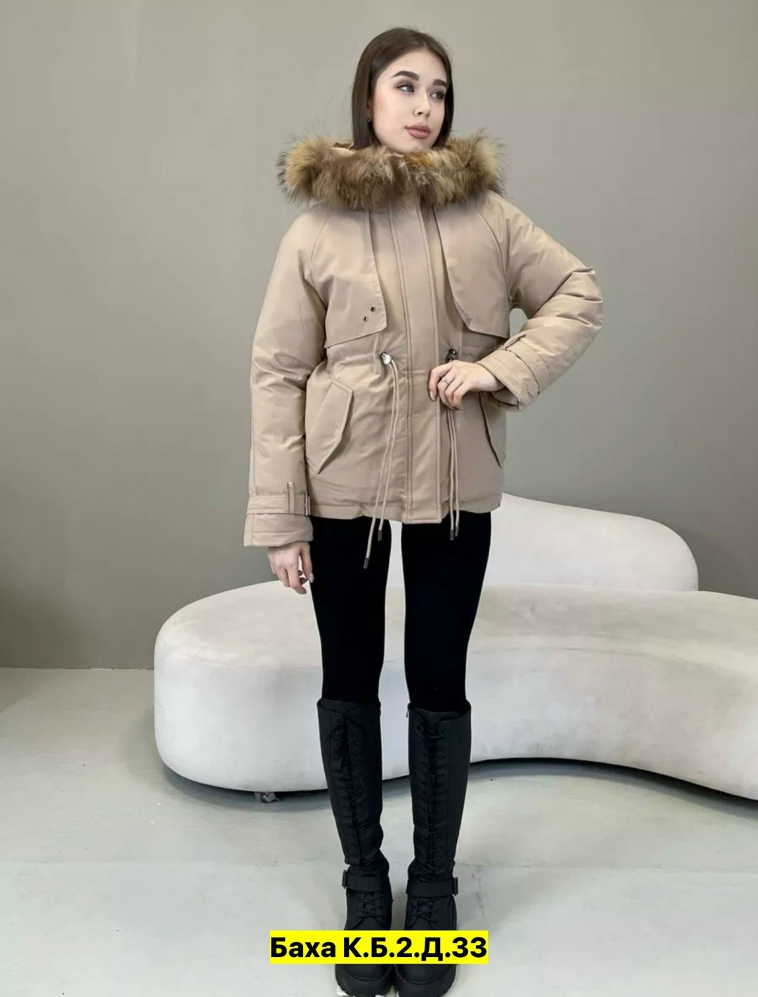 куртка женская,куртка женская зимняя,куртка модная,куртка женская бежевая,куртка