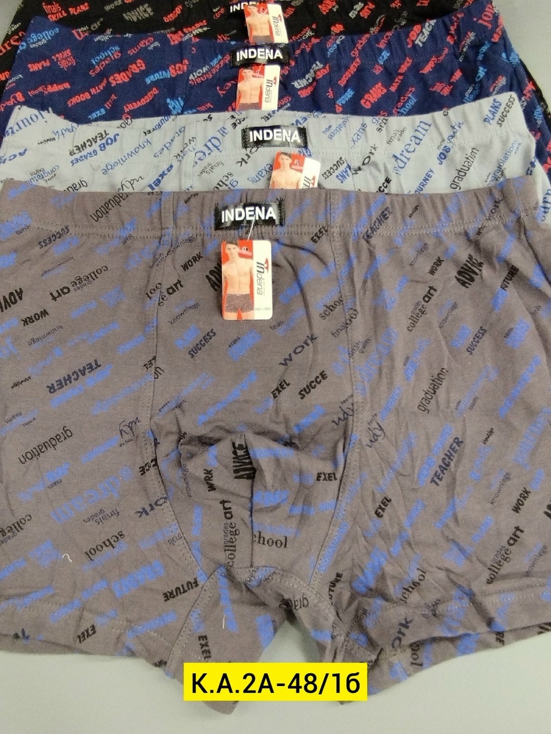 трусы мужские,комплект трусов мужских,нижнее белье мужское,боксеры трусы мужские,комплект трусов