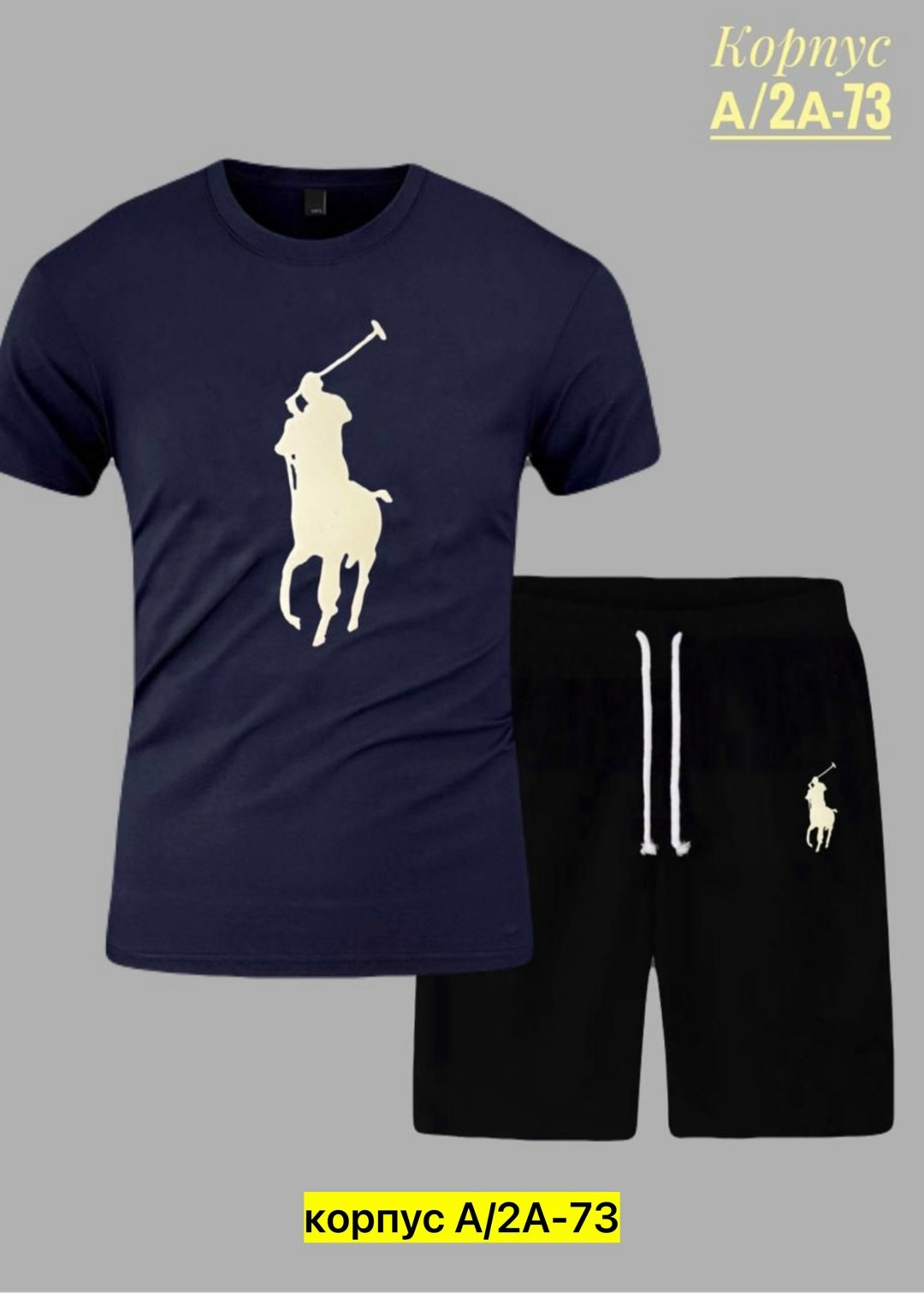 поло ральф лорен логотип,мужская мода,мужские спортивные комплект,поло ральф лаурен,комплект футболка