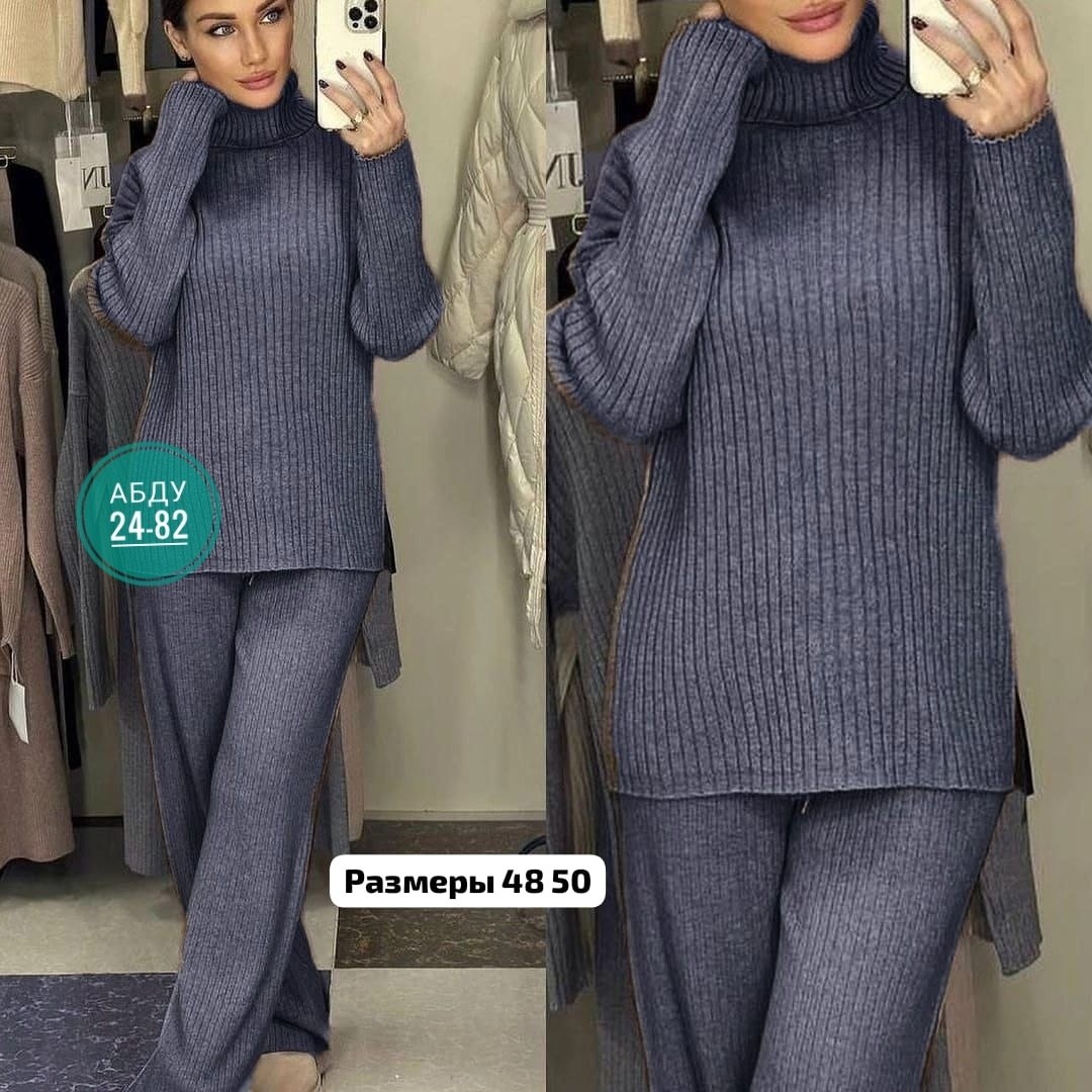 женский костюм,костюм двойка лапша,трикотажный костюм,теплый костюм,трикотажный женский костюм