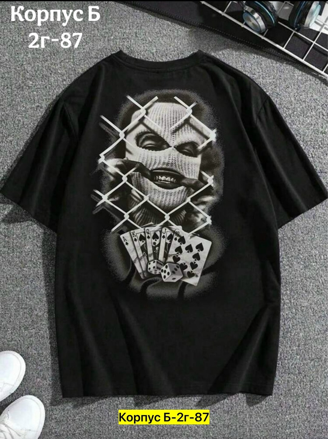 универсальные футболки,футболка мужская принт оверсайз,кэжуал футболки,футболке,футболка большие размеры с принтом